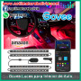 Govee Luces para Interior de Auto - Precio : 450 Bs