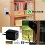 Cargador Camara Espia Full HD - Precio : 450 Bs